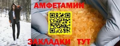 кокаин Волжск