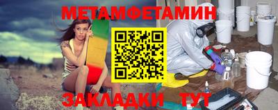 герыч Волжский