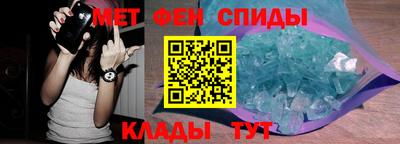 ALPHA PVP Волгодонск