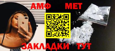 ALPHA PVP Волгодонск