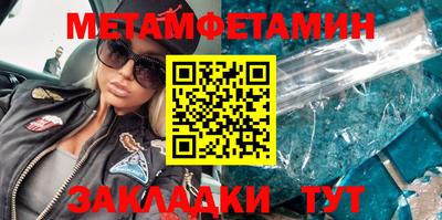 скорость Волгодонск