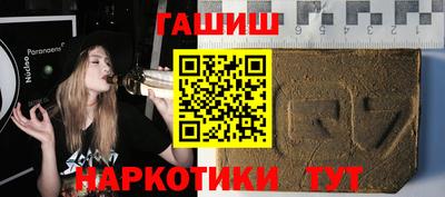 прущие крисы Беслан