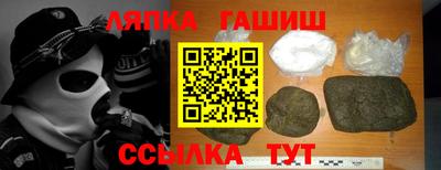 ALPHA PVP Волгодонск
