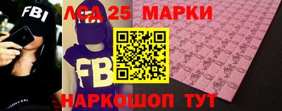 прущие крисы Беслан