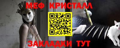 ALPHA PVP Волгодонск