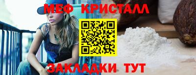 прущие крисы Беслан