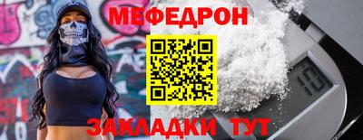 прущие крисы Беслан