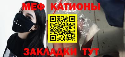ALPHA PVP Волгодонск