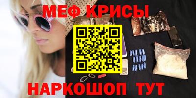 прущие крисы Беслан