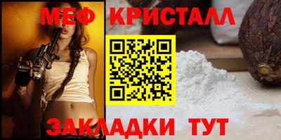 кокаин Волжск