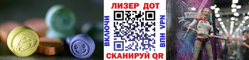 наркошоп  Выборг  Лсд 25 экстази ecstasy 