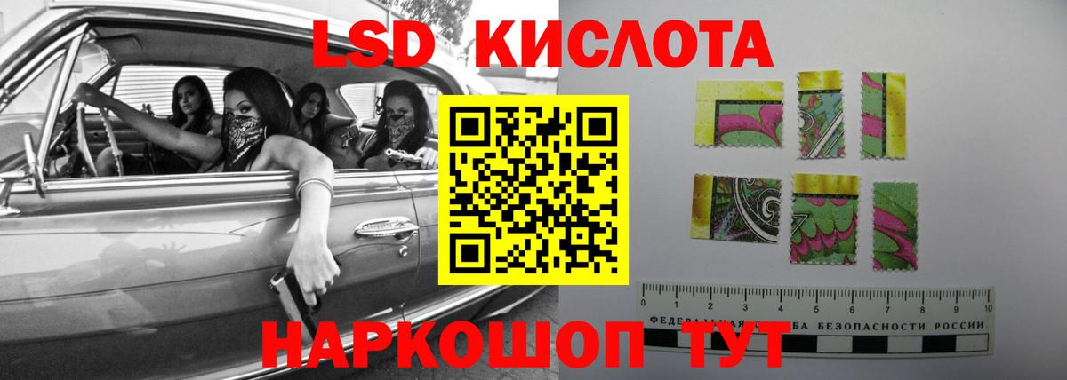 Лсд 25 экстази ecstasy  Вход с VPN  Выборг  LSD-25 экстази кислота 