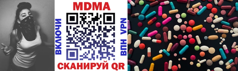 МЕГА онион  Выборг  MDMA молли  наркошоп 