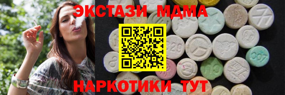 MDMA кристаллы  Вход с VPN  МДМА кристаллы  Выборг 