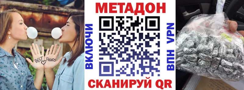 mega как зайти  где купить наркоту  Выборг  Метадон белоснежный 