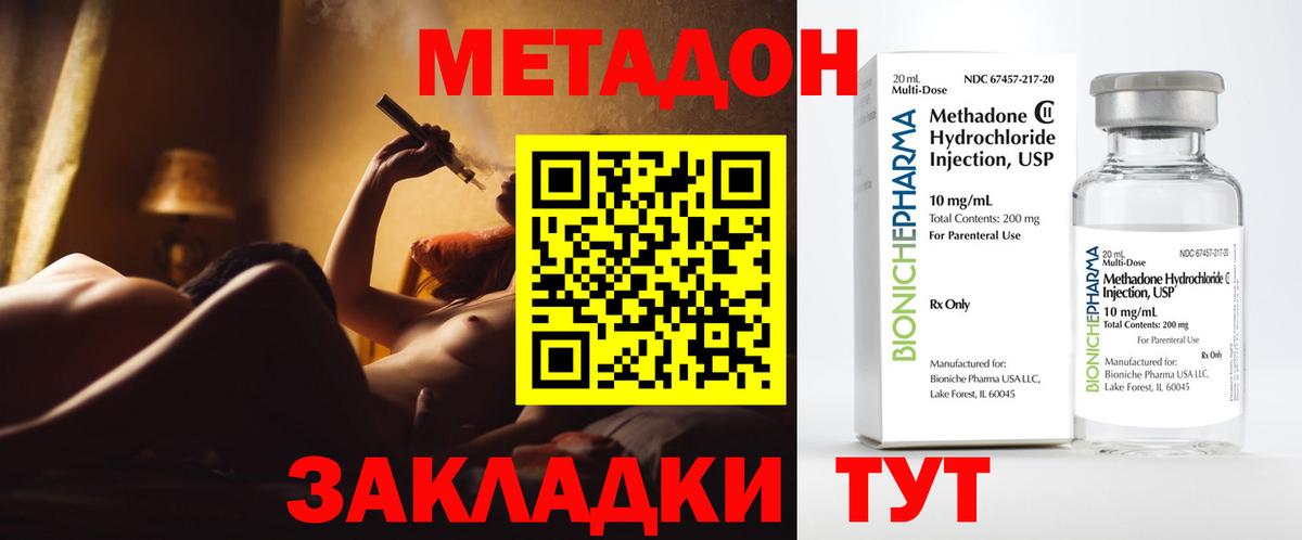 Выборг  мориарти официальный сайт  Метадон methadone  Вход с VPN  Метадон кристалл 