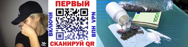 Первитин витя  цена   Выборг 