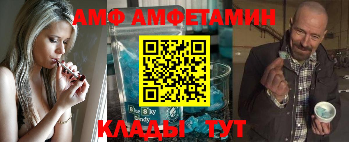 Метамфетамин пудра  Вход с VPN  Метамфетамин пудра  Выборг 