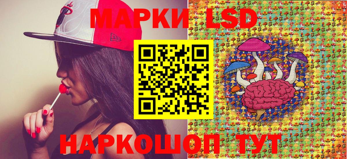 Марки NBOMe 1,8мг Выборг