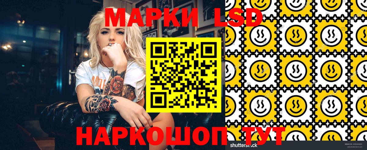 Выборг  Марки N-bome 1,5мг  Вход с VPN  Марки N-bome 1,5мг 