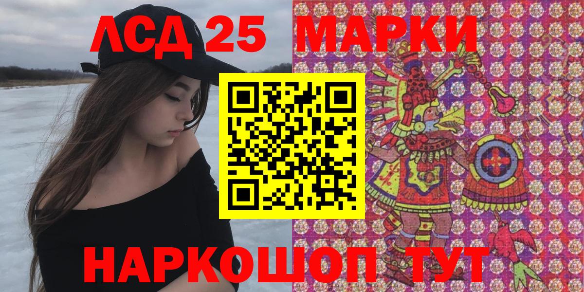 Марки NBOMe  Выборг  Марки NBOMe 1,5мг 