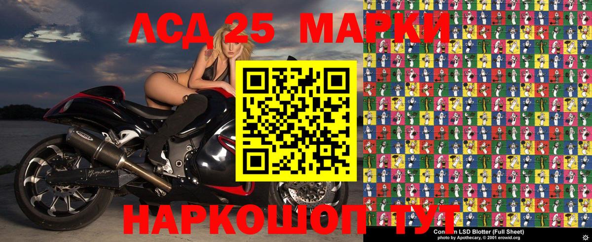 Марки N-bome 1500мкг Выборг