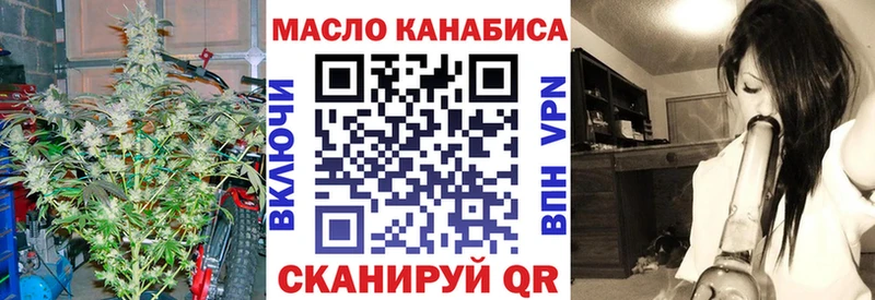 ТГК THC oil  Выборг 