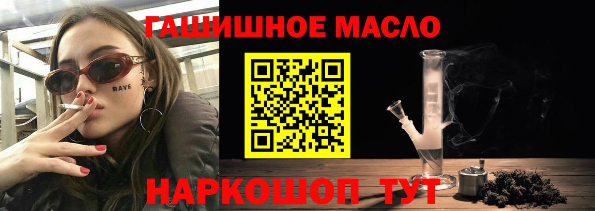 Дистиллят ТГК вейп с тгк  Выборг 