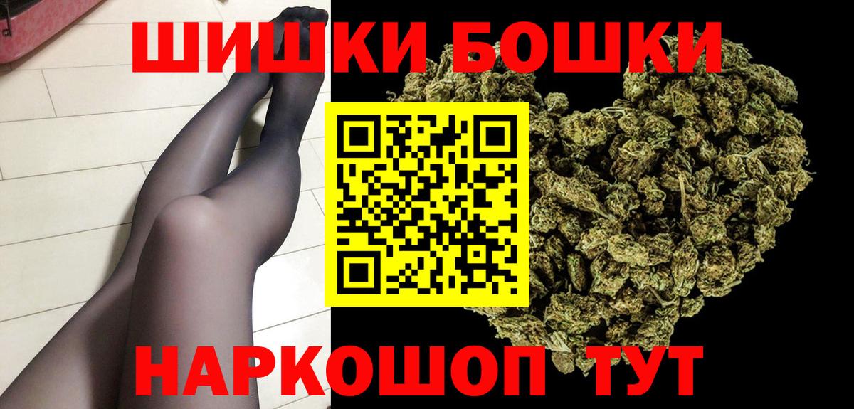 Шишки марихуана White Widow Выборг