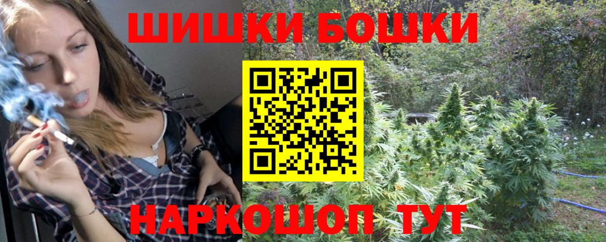 Марихуана конопля  Вход с VPN  Каннабис MAZAR  Выборг 